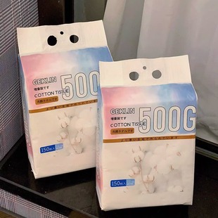 亲肤棉柔洁面巾 一次性挂抽式 满2包 邮