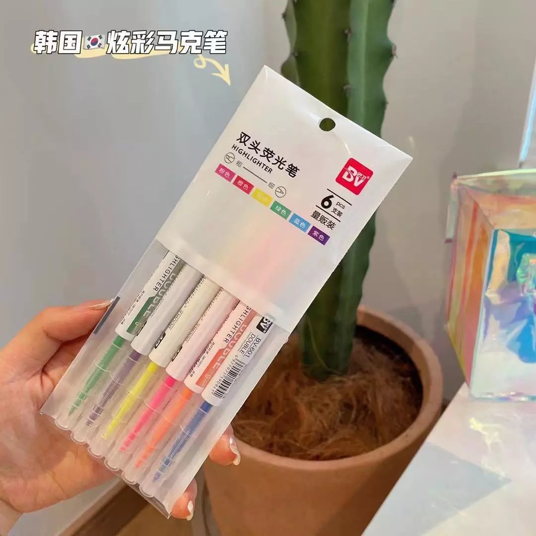 小红书bv双头荧光笔6色荧光记号