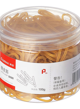 齐心胶圈 B3514 筒装（100g 橡皮筋 黄）