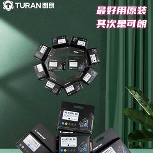 IP2788 可朗KL MX428墨盒 MX368 IP2780 815XL 墨盒适用佳能MP288