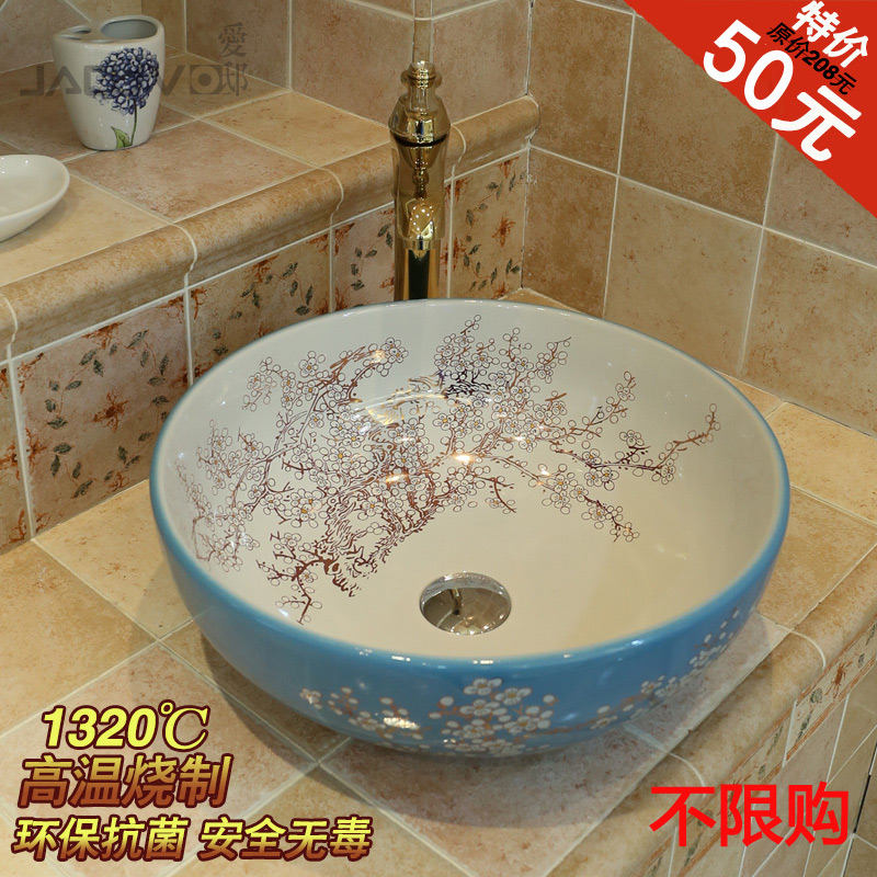 池羽欧式洗脸盆 台上盆 景德镇陶瓷艺术台盆洗脸盆洗手盆圆形单孔