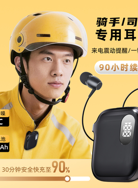 2026新款K91蓝牙耳机领夹式超长续航单耳收缩耳机ENC降噪骑行开车