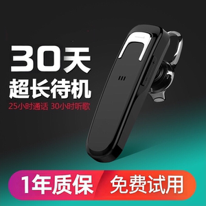 格利迪F30超长续航蓝牙耳机无线单耳挂挂耳式运动开车骑行通话
