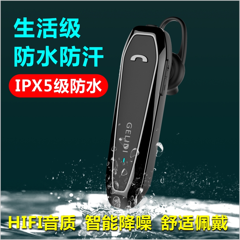 2025新款F6单边挂耳式蓝牙耳机超长待机5.3防水华为苹果安卓通用