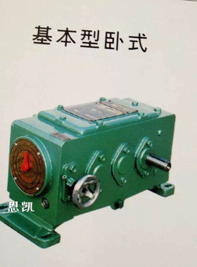 厂家直销货源P型齿链式无级变速器无极变速箱P0P1P2P3P4P5P6