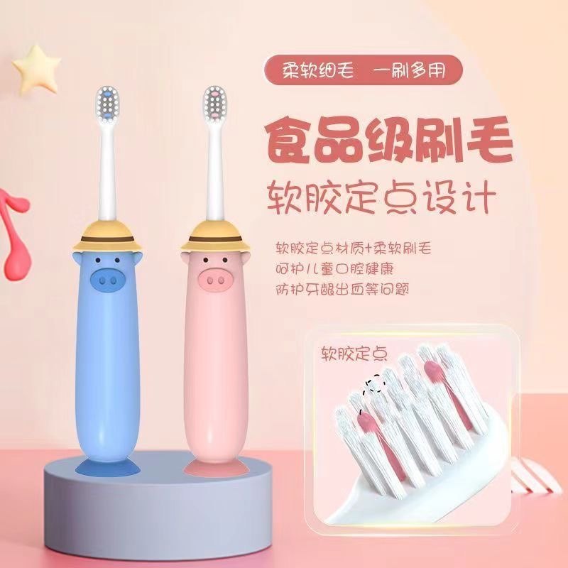 CHILDRENS ELECTRIC TOOTHBRUSH 3-6-12 YEARS OLD BABY NON-RECHARGEABLE SOFT BRISTLE CUTE WATERPROOF NEW AUTOMATIC TOOTHBRUSH