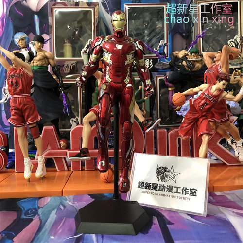 超新星工作室MK46钢铁侠手办摆件