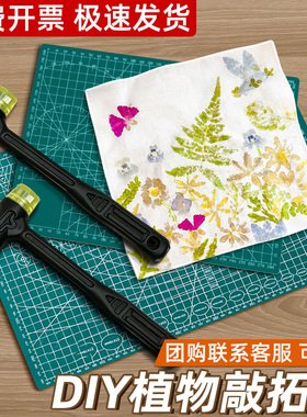 蜡染布料手工diy材料包