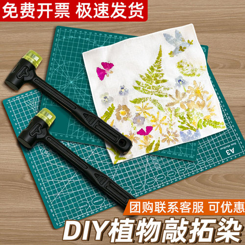 蜡染布料手工diy材料包