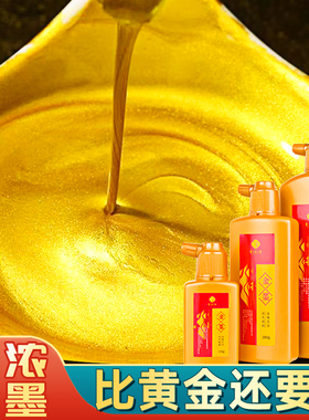 金墨对联书法专用金墨汁金色墨汁金粉墨水毛笔写春联自写福字过年