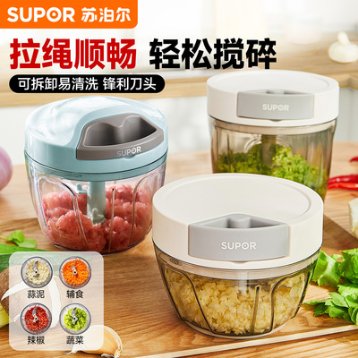 苏泊尔蒜泥神器手动拉蒜器蒜蓉搅碎机大蒜捣蒜器粉碎机小型打蒜器