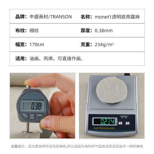 中盛画材 胶画布油画布幅宽油画颜料绘画用画布涂层布