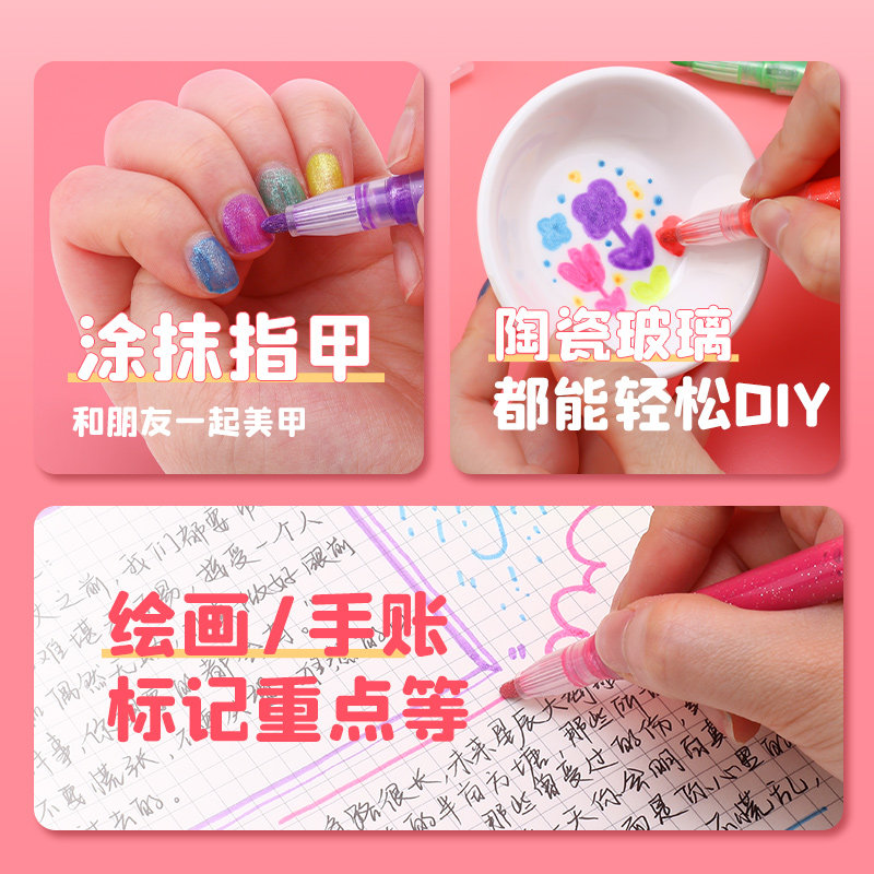 现货速发百变美甲笔陶瓷玻璃记号标记百变美甲笔儿童彩色荧光标记