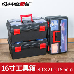 中盛画材 油画颜料水粉颜料套装工具箱多功能美术工具箱