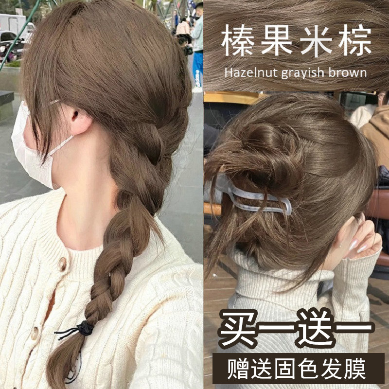 纯植物温和不伤发清香买1送1