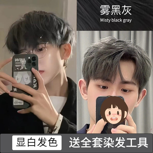 诗奈姿植物染发膏广东男士发色