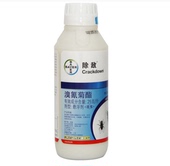 谱杀虫剂 杀灭臭虫苍蝇蚊子蟑螂药 德国拜耳进口 除敌悬浮液