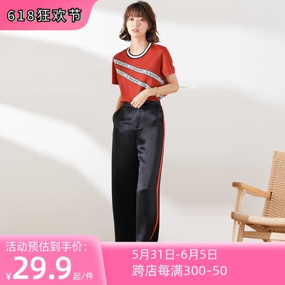 风迪品牌折扣女装2020夏季长裤