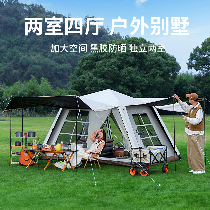 屋脊自动帐篷加厚黑胶防晒双层防暴雨自动一体帐篷户外小房形帐篷