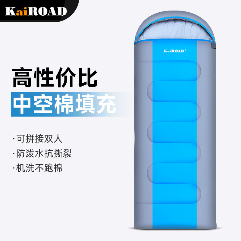 睡袋成人冬季加厚防寒户外露营被子两用四季办公室午休车用单双人