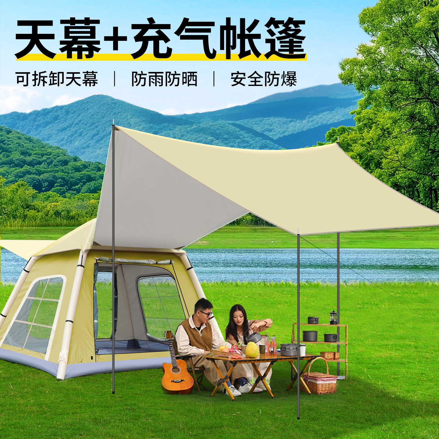 免搭建抗风过夜野营大帐篷