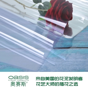 透明opp玻璃纸鲜花包装材料鲜花包装纸塑料纸花盒花篮防水纸