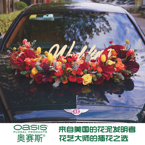 婚车车花字牌装饰婚庆
