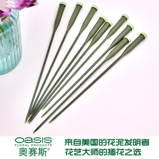 尖头长杆洋兰管加长鲜花培养营养管红掌管鲜花包装花店用品小试管