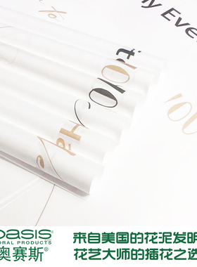 英文印字耐撕防水鲜花花束包装纸材料七夕情人节约20张/包45x40cm