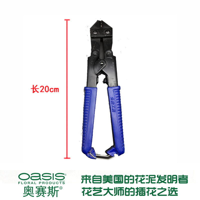 金虎迷你断线钳8寸 铁丝钳 剪线钳 钢筋剪 鹰嘴钳 钢丝绳剪,五金/工具,鹰嘴断线钳,淘宝优惠券,粉丝福利购,淘宝优惠卷