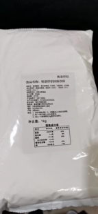 味佳奶茶伴侣同款定制品乌所味蜂蜜茶小神气御黑堂一箱1kg20包1箱