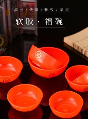 塑料橙红色小号福碗斋菜碗