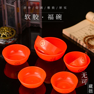塑料福字祭祖碗拜天公拜神斋菜碗贡品碗汤丸碗过年桌面摆件供奉碗