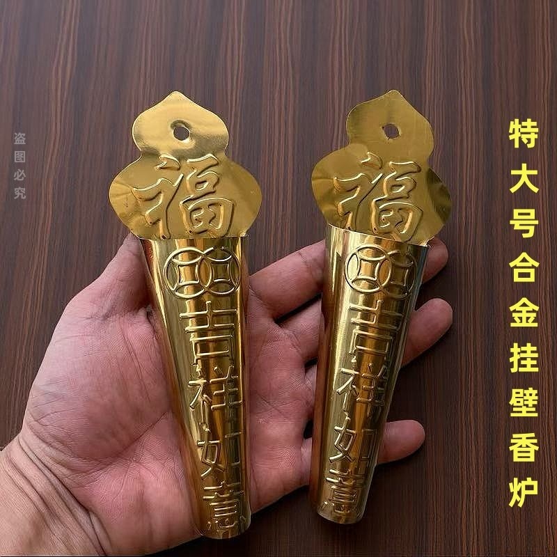 壁挂门神香炉免打孔挂式香插香炉香简不锈钢悬挂式香炉挂墙门神插,家居饰品,香薰炉,淘宝优惠券,粉丝福利购,淘宝优惠卷