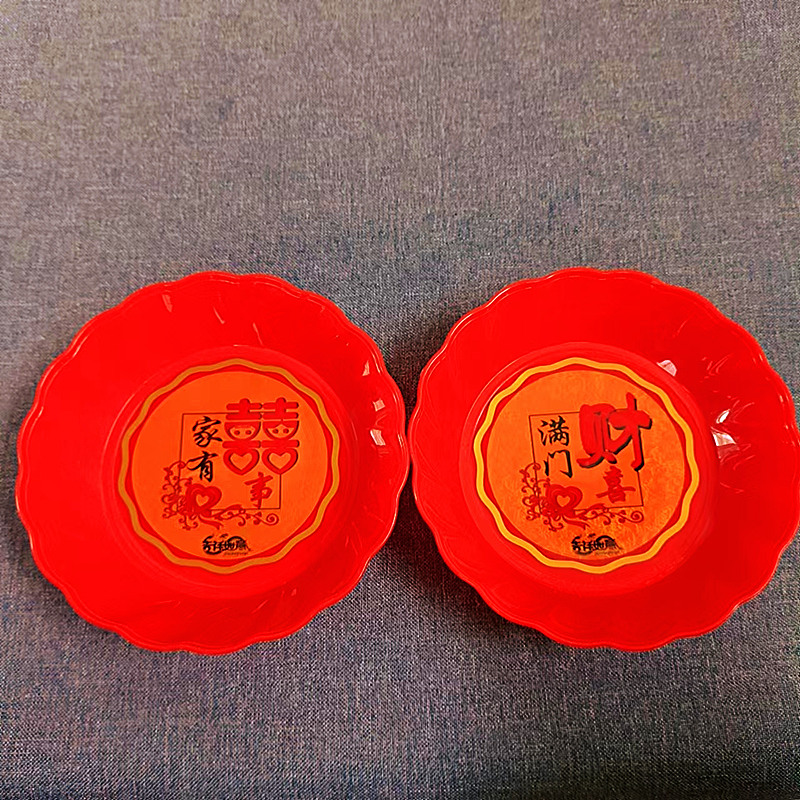 潮汕贡品红盘子塑料拜神上供佛水果盘供盘拜老爷果盘结婚搬家乔迁