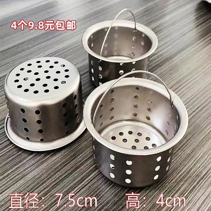 手提式水槽过滤网水池不锈钢洗碗盆过滤器洗菜盆提篮下水道地漏网