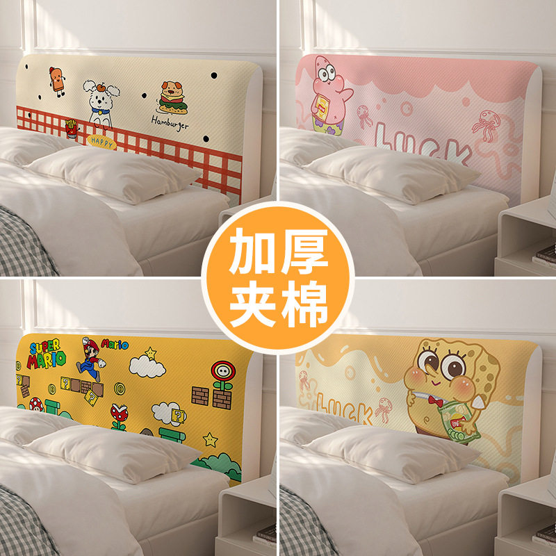 2025新款加厚防撞全包床头套罩软包通用卍能床头罩保护木床靠背罩,居家布艺,床头罩,淘宝优惠券,粉丝福利购,淘宝优惠卷