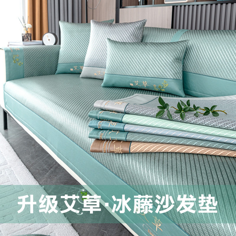 沙发垫夏季冰垫凉席凉垫欧式冰丝藤竹席子夏天款防滑凉感套罩坐垫