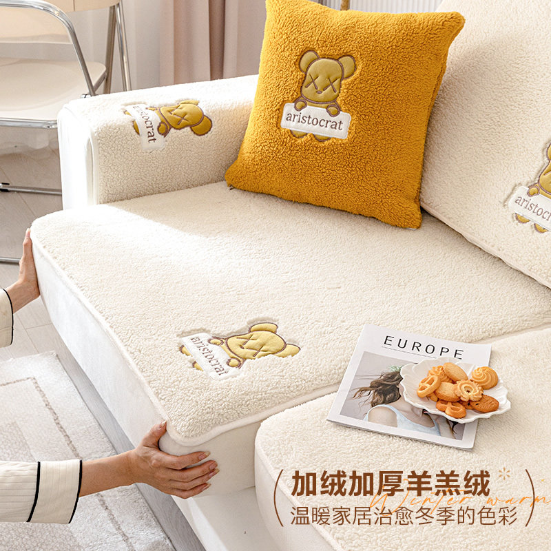 羊羔绒沙发笠2025冬季毛绒加厚卡通兔兔绒全包沙发垫子套罩盖布巾,居家布艺,沙发垫,淘宝优惠券,粉丝福利购,淘宝优惠卷