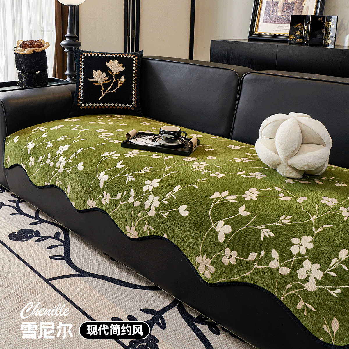 格莱雅雪尼尔异形沙发垫防尘防滑