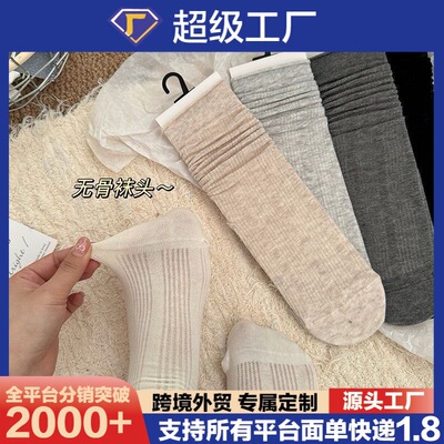 春夏款灰色袜子女中筒袜夏季薄款长袜配小裙子卷边夏款堆堆袜子女