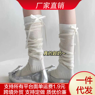 miu里miu气~芭蕾风蝴蝶结过膝飘带女jk拼接堆堆简约小腿袜长筒袜