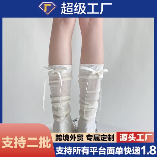 春夏季新款微透少女甜美芭蕾风飘带一字结jk袜后跟蝴蝶结堆堆袜女