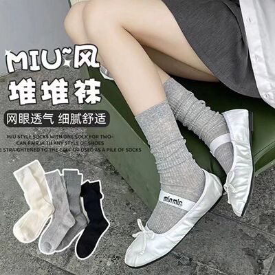 堆堆袜子女夏季薄款白色中筒袜纯色透气长筒袜子小腿袜芭蕾风长袜