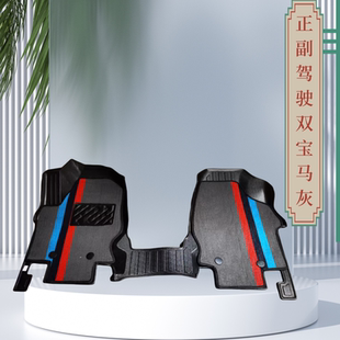 江淮瑞风M4脚垫全包围专用垫主驾驶副驾驶7座8座全车垫TPE脚踏垫