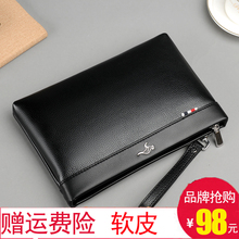 正品巴诺袋鼠时尚男士手包大容量软牛皮信封包手拿抓包休闲男夹包