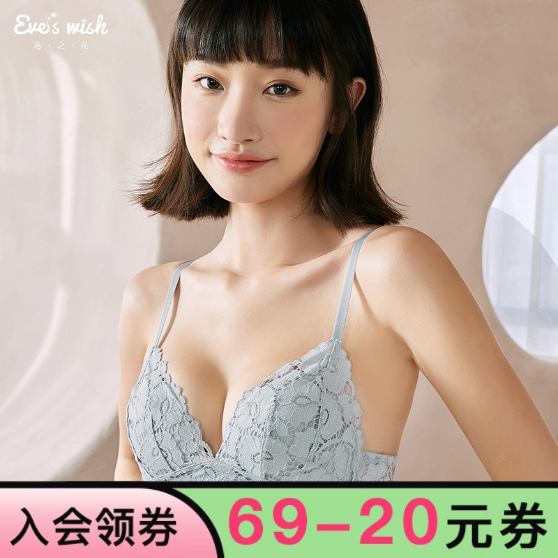 燕之花小胸聚拢女士薄款蕾丝文胸