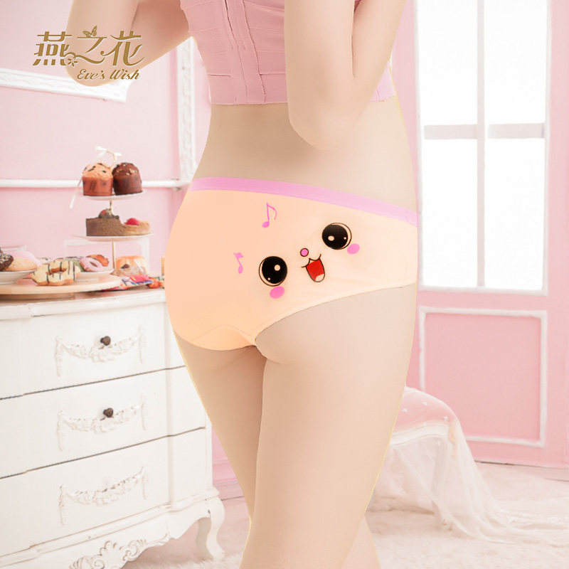 Slip jeunesse EVES WISH B13020* en coton - Ref 640133 Image 4