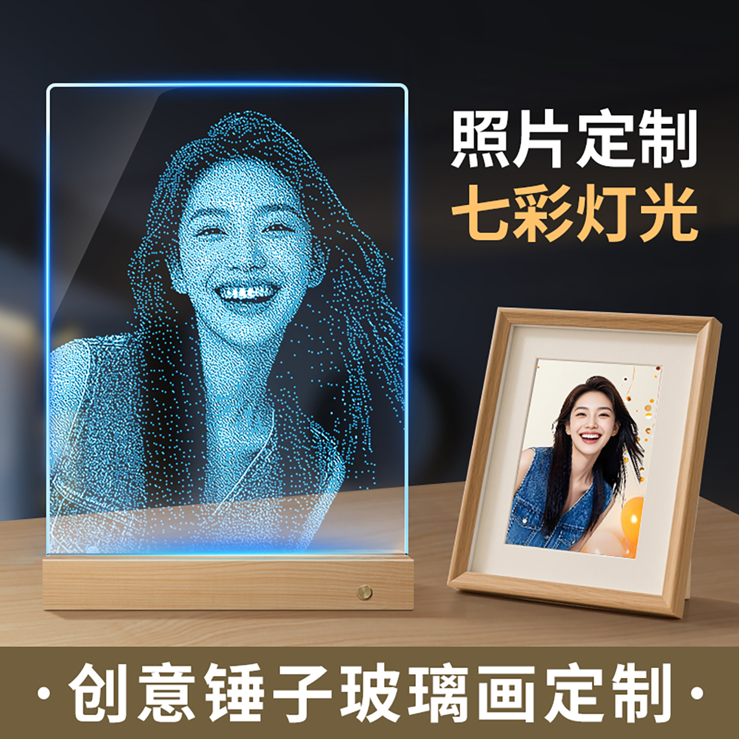锤子玻璃画玻璃敲击合金锤画高级感生日礼物送女朋友装饰画纯手工图片