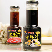 海鲜汁火锅蘸料沾汁调料汁涮羊肉烧烤肉烤生蚝商用肥牛海底豆捞汁